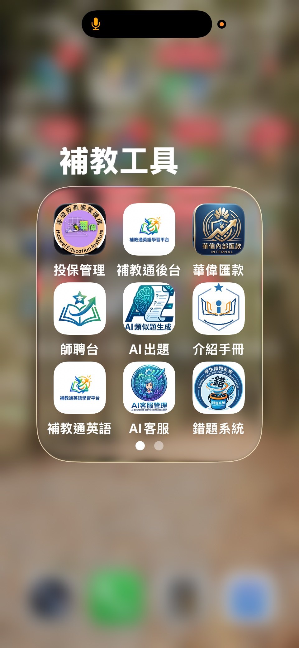聽演講，是在幫你進化，還是在陪你退化？